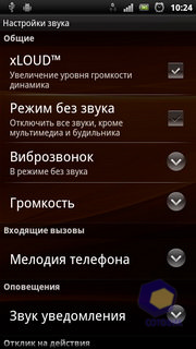  SonyEricsson Xperia_Ray