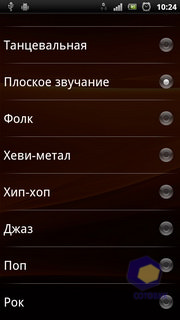  SonyEricsson Xperia_Ray