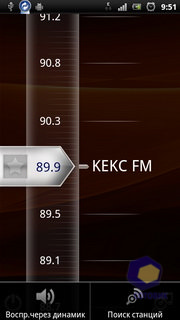  SonyEricsson Xperia_Ray