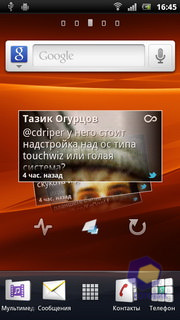  SonyEricsson Xperia_Ray