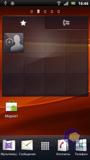  SonyEricsson Xperia_Ray