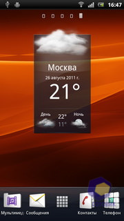  SonyEricsson Xperia_Ray