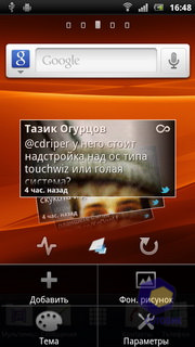  SonyEricsson Xperia_Ray