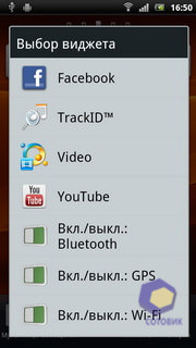  SonyEricsson Xperia_Ray