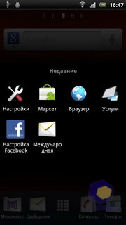  SonyEricsson Xperia_Ray