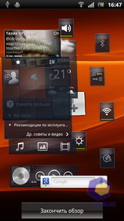  SonyEricsson Xperia_Ray