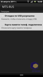  SonyEricsson Xperia_Ray