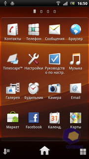  SonyEricsson Xperia_Ray