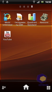  SonyEricsson Xperia_Ray