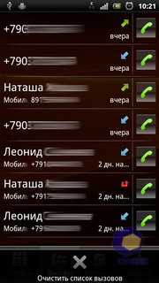  SonyEricsson Xperia_Ray