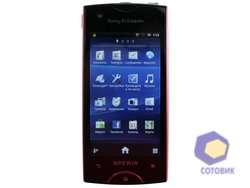  SonyEricsson Xperia_Ray