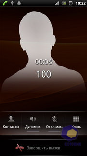  SonyEricsson Xperia_Ray