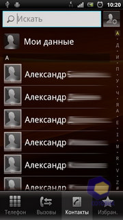  SonyEricsson Xperia_Ray