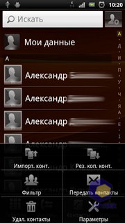  SonyEricsson Xperia_Ray