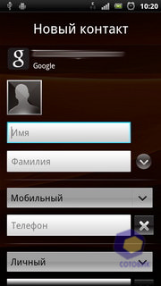  SonyEricsson Xperia_Ray