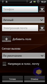  SonyEricsson Xperia_Ray