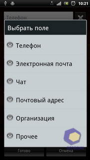  SonyEricsson Xperia_Ray