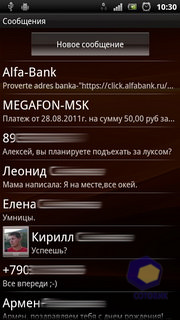  SonyEricsson Xperia_Ray