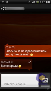  SonyEricsson Xperia_Ray