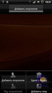  SonyEricsson Xperia_Ray