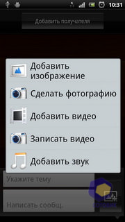  SonyEricsson Xperia_Ray