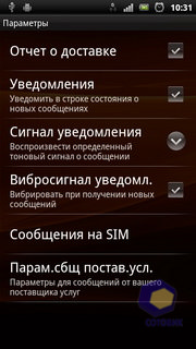  SonyEricsson Xperia_Ray