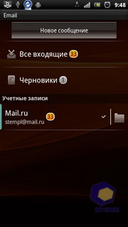  SonyEricsson Xperia_Ray