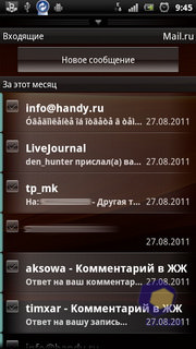  SonyEricsson Xperia_Ray