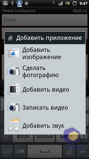  SonyEricsson Xperia_Ray
