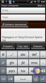  SonyEricsson Xperia_Ray