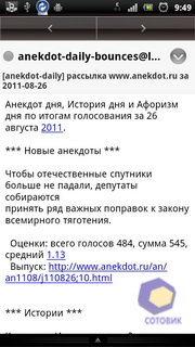  SonyEricsson Xperia_Ray