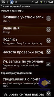  SonyEricsson Xperia_Ray