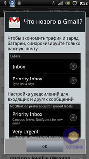  SonyEricsson Xperia_Ray