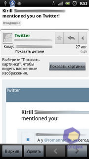  SonyEricsson Xperia_Ray