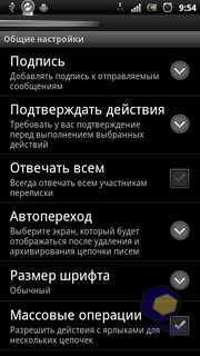  SonyEricsson Xperia_Ray