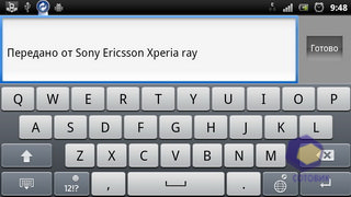  SonyEricsson Xperia_Ray
