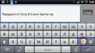  SonyEricsson Xperia_Ray