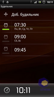  SonyEricsson Xperia_Ray