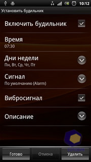  SonyEricsson Xperia_Ray