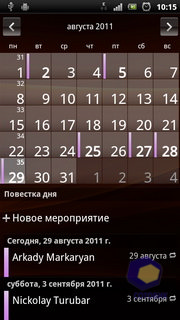  SonyEricsson Xperia_Ray