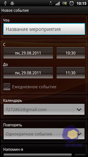  SonyEricsson Xperia_Ray