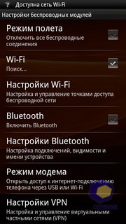  SonyEricsson Xperia_Ray