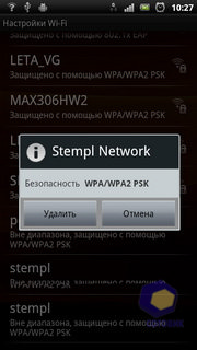  SonyEricsson Xperia_Ray