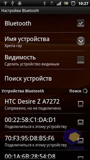  SonyEricsson Xperia_Ray