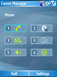 Qtek 8500: omm Manager