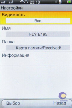  Fly E195