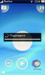  SonyEricsson txt_pro