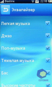  SonyEricsson txt_pro
