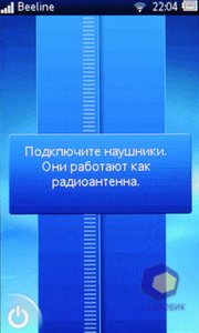  SonyEricsson txt_pro