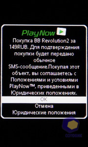  SonyEricsson txt_pro